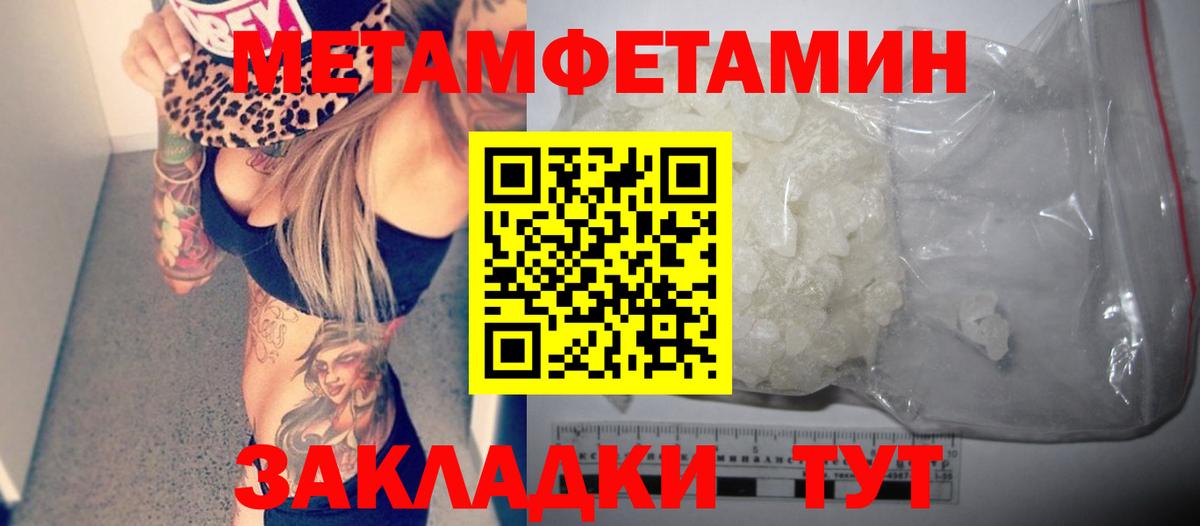 АМФЕТАМИН 98%  Вход с VPN  Amphetamine  АМФ  Балашов 