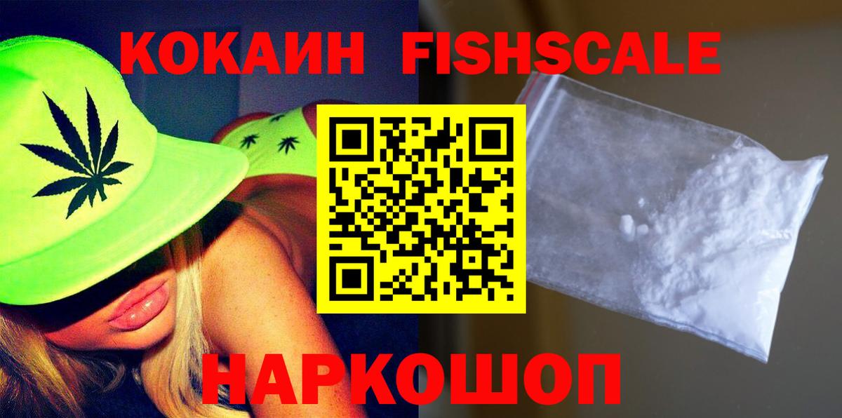 Кокаин Боливия Балашов
