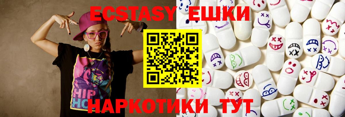 Экстази louis Vuitton Балашов
