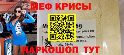 COCAINE Ирбит