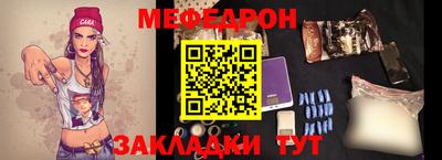 марихуана Ипатово