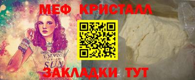 COCAINE Ирбит
