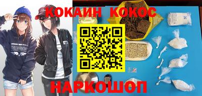 марихуана Ипатово