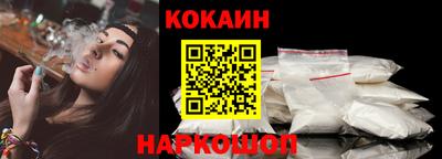 COCAINE Ирбит