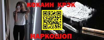 COCAINE Ирбит
