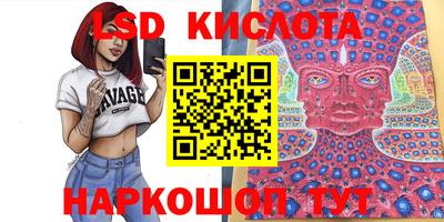 марихуана Ипатово