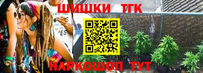 марихуана Ипатово