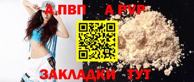 марихуана Ипатово