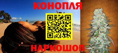 марихуана Ипатово