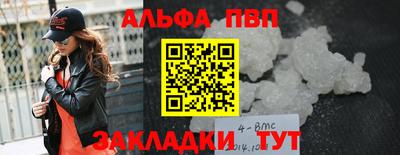 COCAINE Ирбит