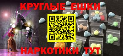 марихуана Ипатово