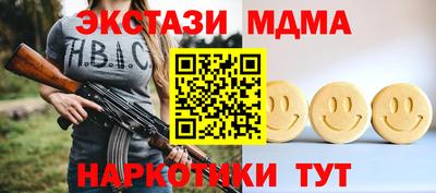 марихуана Ипатово