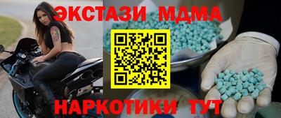 COCAINE Ирбит