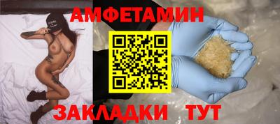 марихуана Ипатово
