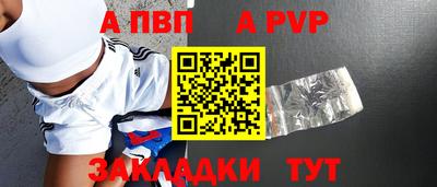 COCAINE Ирбит
