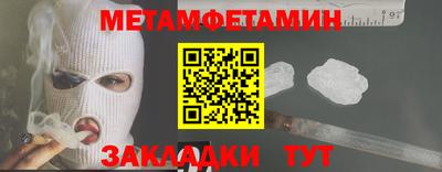 марихуана Ипатово