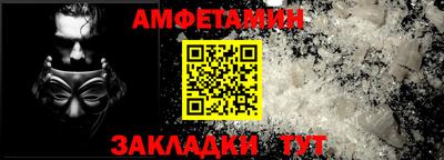 марихуана Ипатово