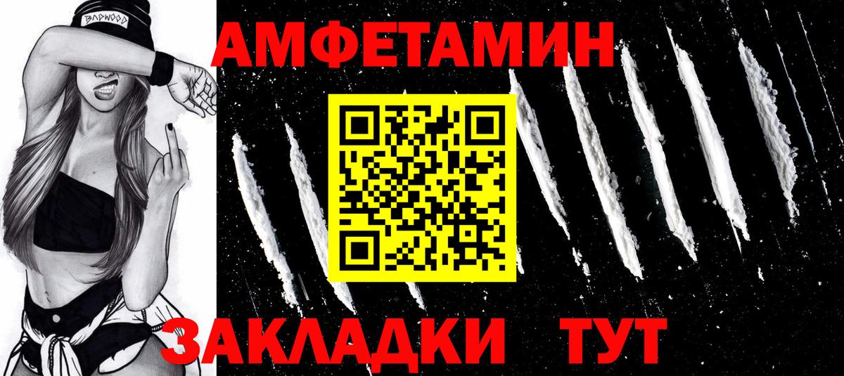 Метамфетамин Methamphetamine  Метамфетамин Methamphetamine  Вход с VPN  Балашов 