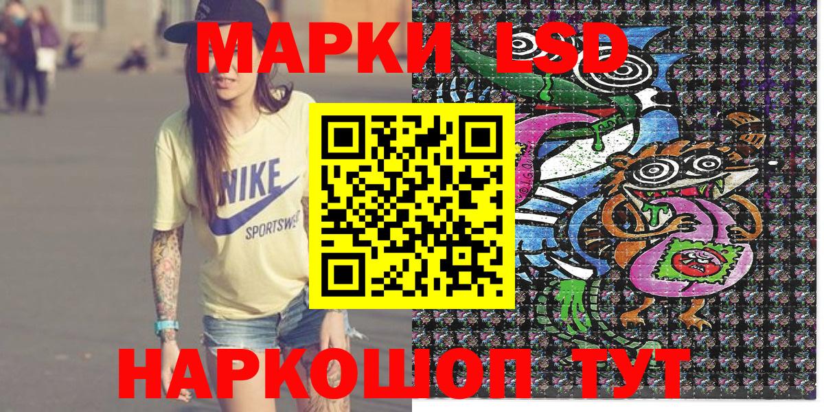 Балашов  Марки NBOMe 1,5мг  как найти наркотики  Вход с VPN  Марки 25I-NBOMe 