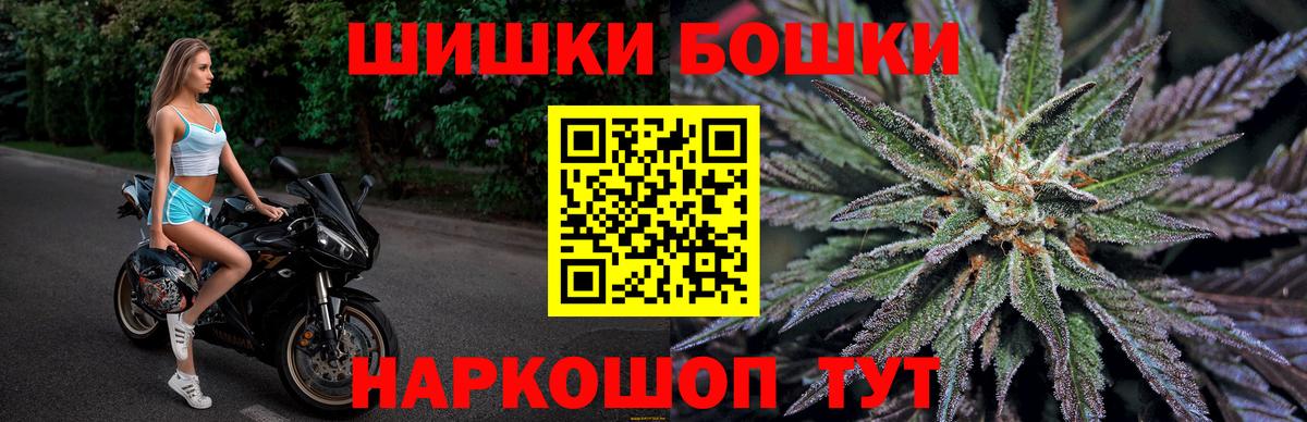 Бошки марихуана LSD WEED Балашов