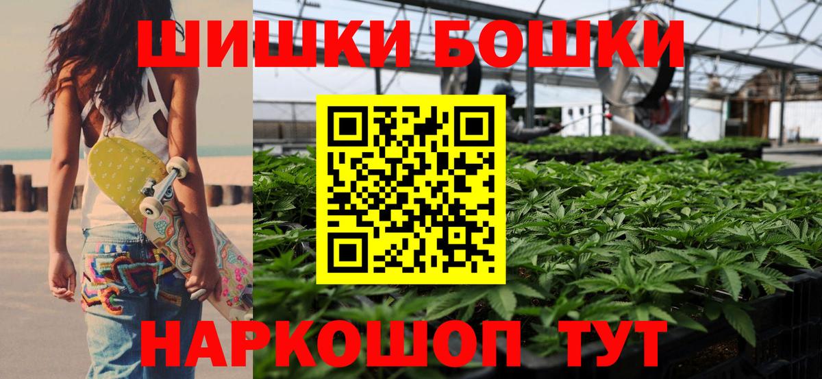 Бошки Шишки AK-47  Вход с VPN  Балашов  Шишки марихуана OG Kush  Бошки марихуана планчик  Бошки марихуана Bruce Banner 